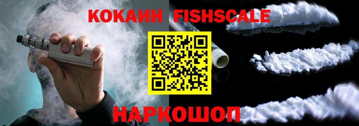 Cocaine 97% Кунгур