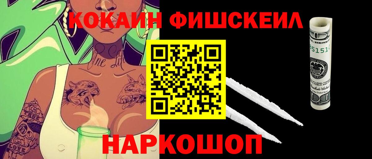 Кокаин  Вход с VPN  Кунгур  Кокаин Колумбийский 