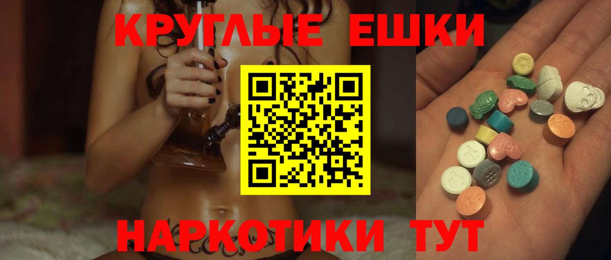 ЭКСТАЗИ Cube Кунгур