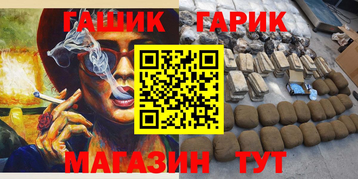 ГАШ Premium Кунгур