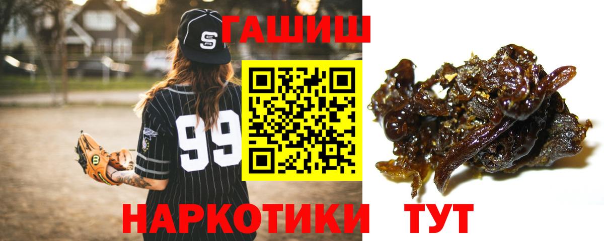 ГАШ AMNESIA HAZE  ГАШИШ Ice-O-Lator  ГАШИШ  Вход с VPN  Кунгур 