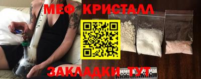 мефедрон мука Кинель