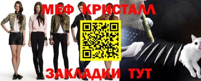 мефедрон мука Кинель
