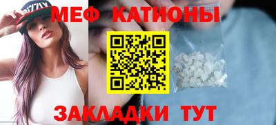 мефедрон мука Кинель