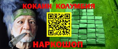 мефедрон мука Кинель