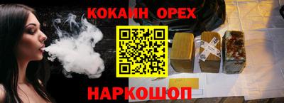 ГАЛЛЮЦИНОГЕННЫЕ ГРИБЫ Кингисепп