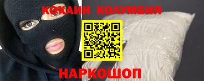 мефедрон мука Кинель