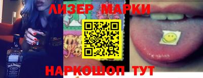 ГАЛЛЮЦИНОГЕННЫЕ ГРИБЫ Кингисепп