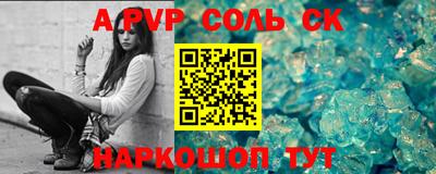 мефедрон мука Кинель