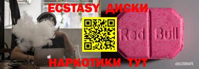 кокаин VHQ Кимры