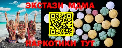 мефедрон мука Кинель