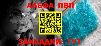 мефедрон мука Кинель
