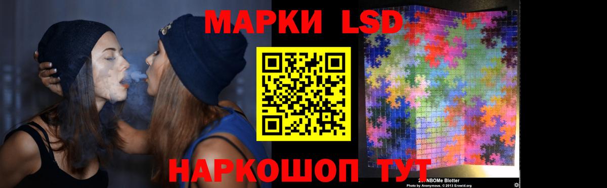 Кунгур  LSD-25 экстази ecstasy  ЛСД экстази кислота  Вход с VPN 