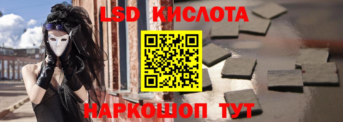 Alpha PVP Кунгур