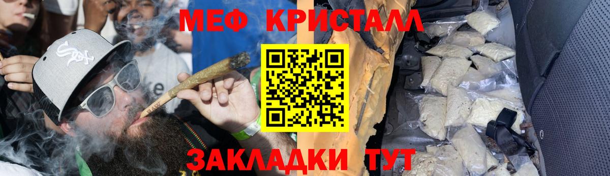 МЕФ мука Кунгур
