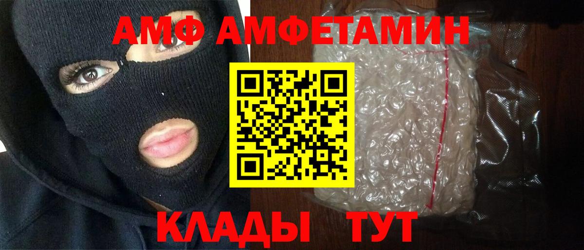 ГАШИШ  Конопля  ЭКСТАЗИ  КОКАИН  Кунгур  Меф кристаллы  Вход с VPN 