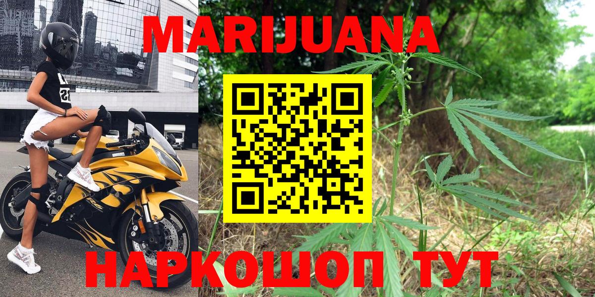 Кунгур  Конопля сатива  Вход с VPN  Шишки марихуана индика 